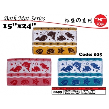 8695 Foot Bath Mat (Dolphin-025) 15''x24'' 170g/pc